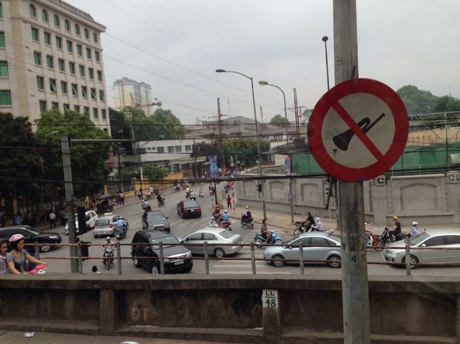 この日は今回の旅行のメイン、ハロン湾を日帰りで訪れます。<br />車窓から見えたこの標識は、クラクション禁止かな？<br />誰も守っていませんが。
