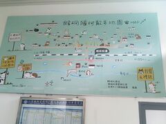 猴洞駅に到着です。
駅に猫村マップがありました。
