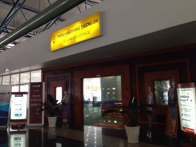 チェックイン後、すぐに出国審査や手荷物検査を済ませてラウンジへ。