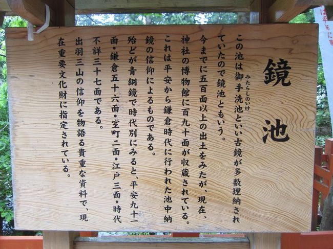 140年ぶりの一般公開 出羽三山開祖・蜂子皇子御尊像』羽黒 140年ぶりの一般公開 出羽三山開祖・蜂子皇子御尊像』羽黒