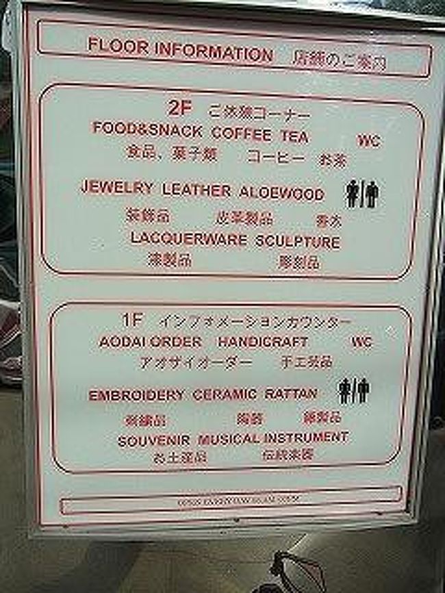 ベトナムで日本語？