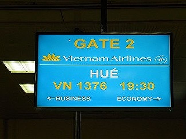 ホーチミンからフエに向かいましょう。<br />国内便　ＶＮ1376便で