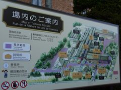 土曜日の朝、ゆっくり起きて富岡製糸場の混雑情報を確認。うん、今日は混んでなさそう！早速出発。

東京から2時間位だったかな、渋滞も無く到着。やっぱりGW明けは空いてて、旅行狙い目！無料パーキングに停めて早速製糸場へ。

見学料500円を払うと、ちょうど16:00からのガイドツアーが開始されたので、他の観光客の方と説明に聞き入ります。
写真の薄紫の箇所が見学可能な範囲。