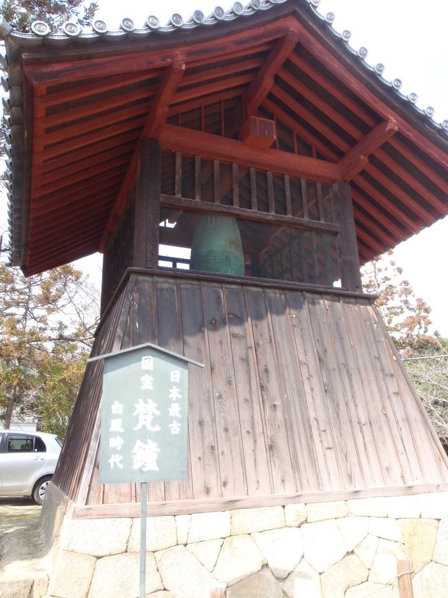 梵鐘。<br /><br />なんと日本最古。・・・に見えない地味な物件です。