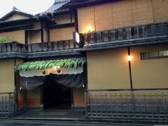 京都は雨模様。阪急の四条・河原町から麩屋町(ふやちょう)通を上がって、降り始めた小雨の中、徒歩で柊家旅館に向かう。

途中、「炭屋旅館」の門の上には、菖蒲が懸けてある。
めざす「柊家旅館」は、「俵屋旅館」と向かい合って建つ。

