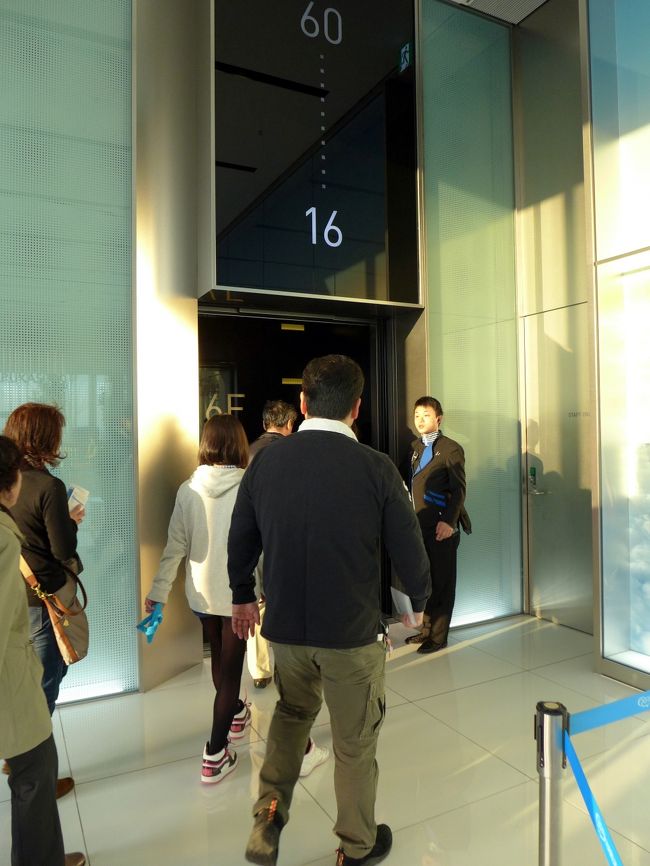  ハルカス300行きエレベーター乗り場に向かいます