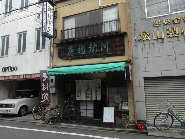 雑誌に載ってたお店に<br /><br />立ち寄り。