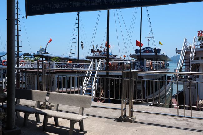 いつの間にかハロン湾に到着