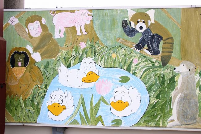 市川市動植物園の最寄りの大野駅で見つけた近隣中学美術部制作のパネル絵・その４<br /><br />やあ、と挨拶しているようなレッサーパンダに注目@<br />