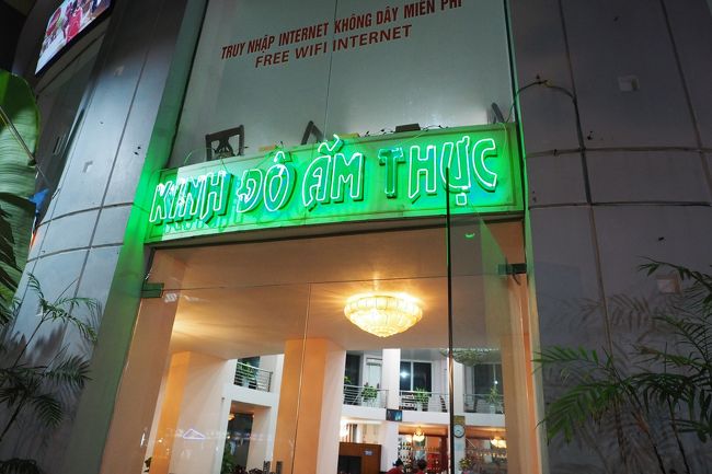 夕食はナイトマーケット近くのお店