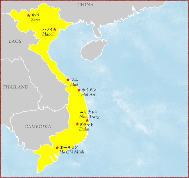 ベトナム大縦断<br />南の　ホーチミン　　5/16<br />中央の　フエ　　　　5/17　　　ベトナムの中でもゆったりとした雰囲気の街<br />　　　　ホイアン　　5/18　　　海浜公園が続きます。<br />　　　　地図上を北に向かって上がっていきます。<br /><br />鉄道も南北に通っています。<br />ホーチミン→ハノイ　全長　1700K　32時間