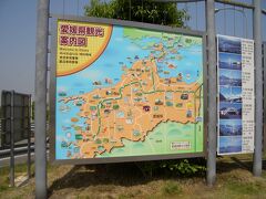 来島海峡SAで三度目の休憩。
この旅初の愛媛上陸です。
