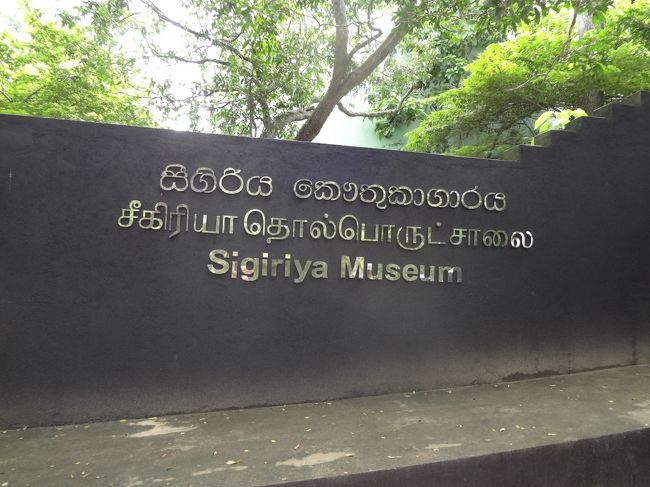 まずは、博物館に行って勉強してから・・・