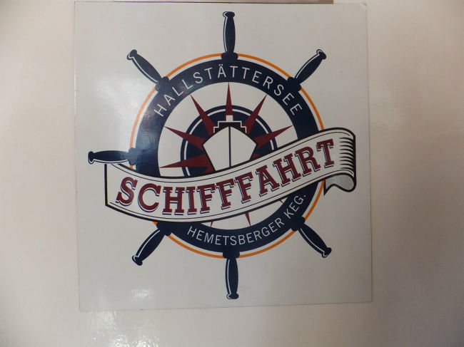 乗船した船のマーク