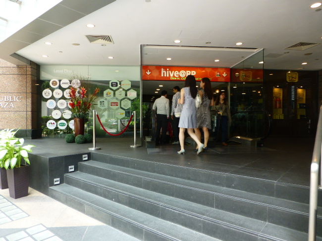 現地のＯＬさんにも人気ということで<br />リパブリック・プラザビルの地下で昼食<br /><br />