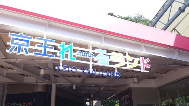 泊まりで行くサンリオピューロランド 多摩動物公園 多摩動物公園編 多摩 東京 の旅行記 ブログ By どんちゃんさん フォートラベル