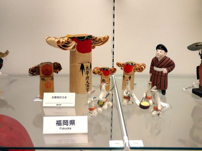 福岡県　<br /><br />大宰府のうそ