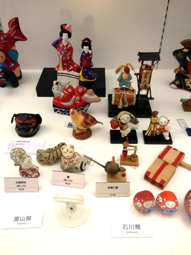 富山県と石川県　<br /><br />太鼓持ち（富山人形）　<br /><br />猫（富山人形）　<br /><br />高岡の獅子頭　<br /><br />米喰い鼠