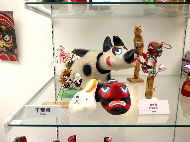 千葉県　<br /><br />天狗面（下総張子）