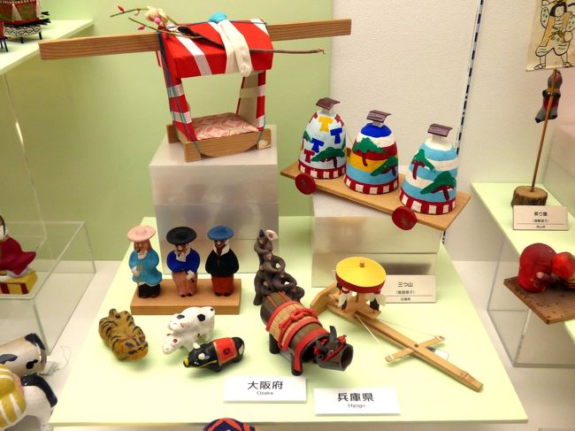 大阪府と兵庫県　<br /><br />三つ山（姫路張子）　<br /><br />昇り猿（倉敷張子）