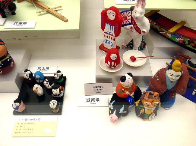岡山県と滋賀県　<br /><br />備中神楽人形　<br /><br />牛乗り童子