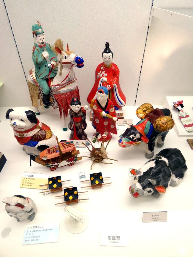 広島県　<br /><br />三体みこし　<br /><br />すわり牛（常石張子）　<br /><br />田面船（たのもぶね）　<br /><br />守娘（三次人形）　<br /><br />立天神