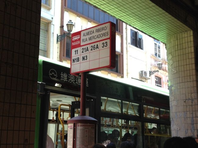 覚え書  セドナ広場前 バス停