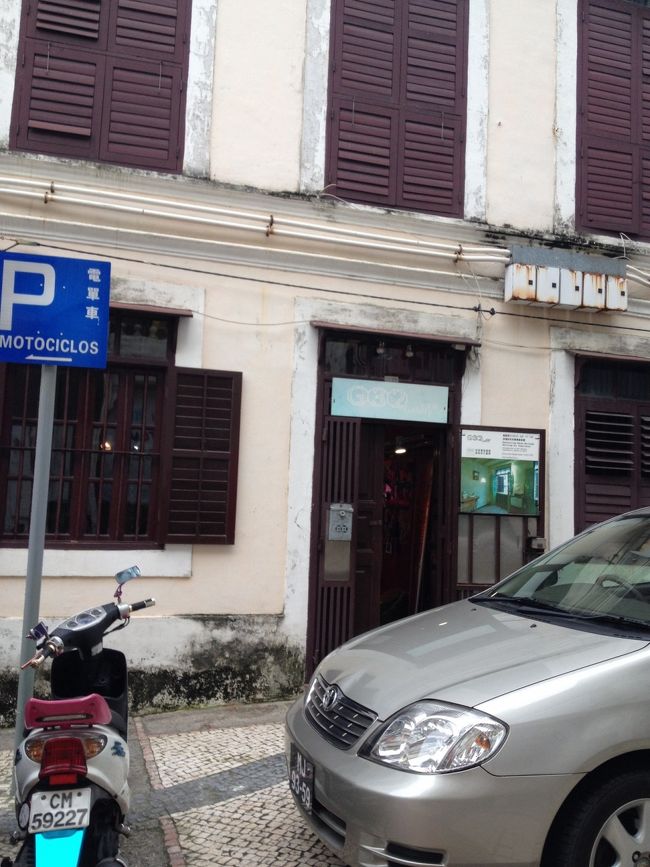 マカオで行きたかったお店<br />http://s.navi.com/macau/shop/220/<br />場所は地図より最後の筋が1本先