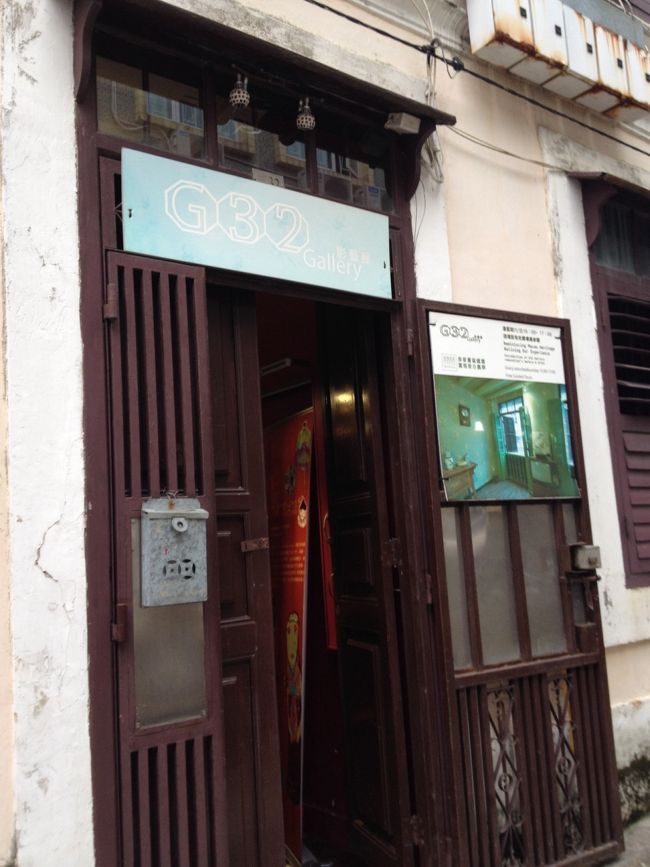 このラザロ地区一体はオシャレなのか入り口が小さくて中が分かりにくい😰