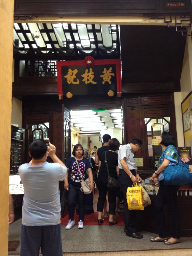 黄枝記粥麺店<br />人気店 2階席もあり お一人様は大きなテーブルで相席に😃