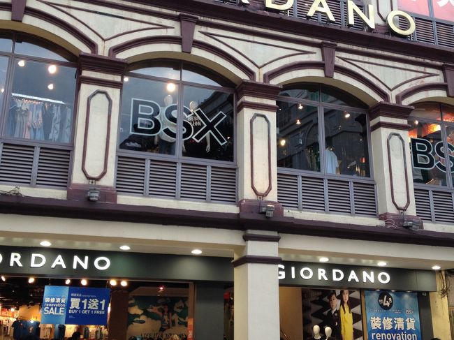 マカオでBSX みっけ！<br />ジヨンさんは不在でした( ?? ˙?? ?? ) <br />店内は 韓国の残り物？っと感じる品々。。。