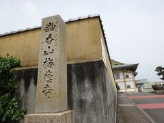 梅蔭禅寺
開山は足利時代といわれる由緒あるお寺です。