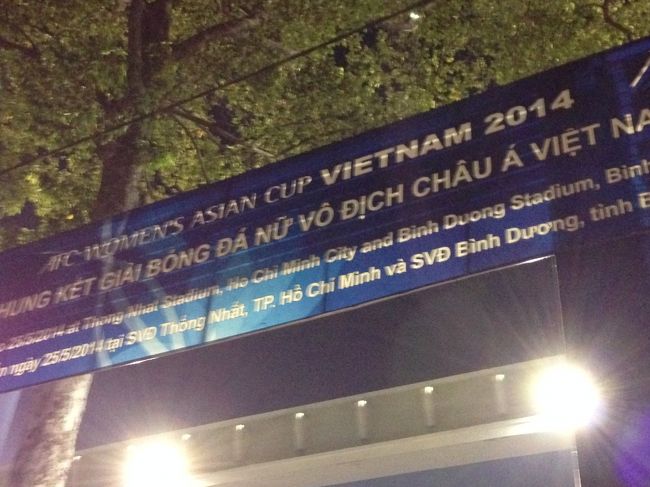 女子サッカーのアジアカップ決勝を<br />見に行きました。ホテルからバイタクで<br />五分ほど。<br />奇跡的に日程が重なりラッキーでした。