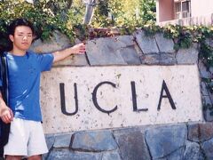 「University of California, Los Angeles」。旅の途中でメールを出したい時はいつも図書館を利用するんだけど、それを最初に実行したのがこのUCLAの図書館だった。
ユースで知り合った友達に教えてもらって連れて行ってもらったんだけど、さすがに海外の大学のキャンパスは広い。そしていろんな人種が集まっている。そんな環境に自分がいることが、海外に来てるんだという実感を沸かせてくれる。