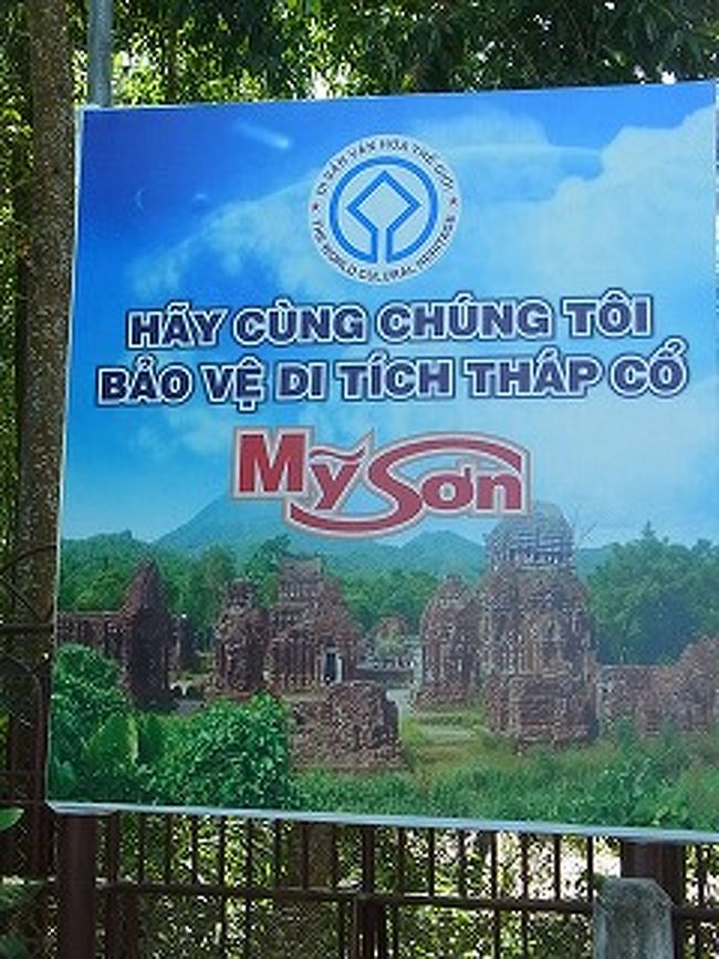 ミーソン遺跡はクンナム省ミーソンにある遺跡で、<br />近年中部地方では6世紀から13世紀頃まで栄えた<br />チャンパ王国の遺産が次々と発見されています。