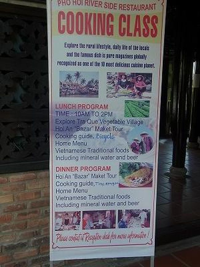 ベトナムには600万人の観光客が訪れるそうです。<br />そのうちの半分が中国人<br />そして韓国人→日本人だそう。