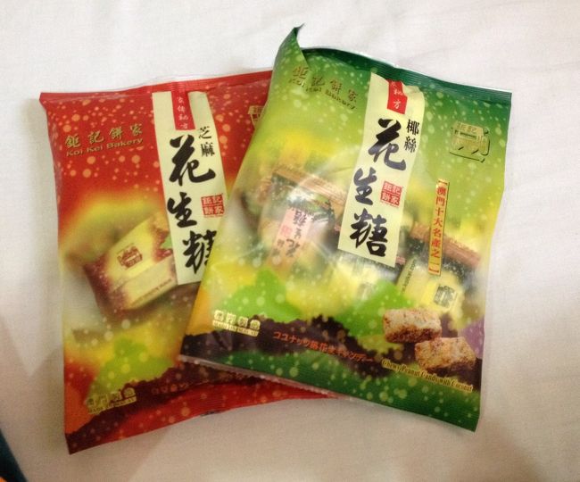 ココナッツ＆ピーナッツ<br />白ごま＆ピーナッツ  <br />がギッシリ 飴 。。。飴っと言っても硬く無く個別包装でお土産にgood<br />