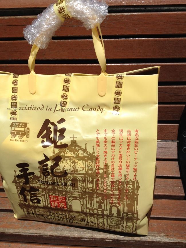 セドナ広場のどの店も試食出来て 食べ比べた結果ココで購入しました。