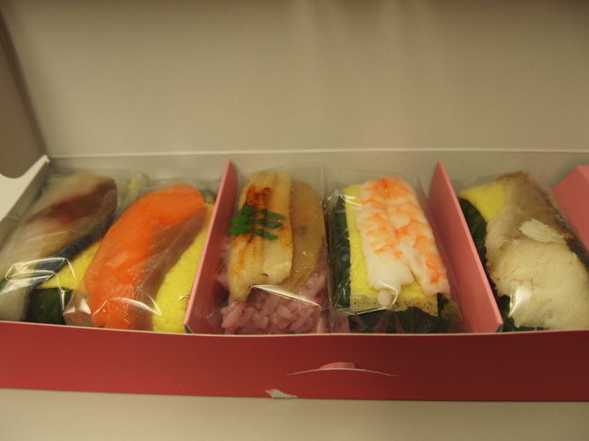 駅ビル　ビエラ内のお持ち帰り寿司店で新幹線で食べるお寿司を購入。<br />こちらもおしいくいただきました。<br />