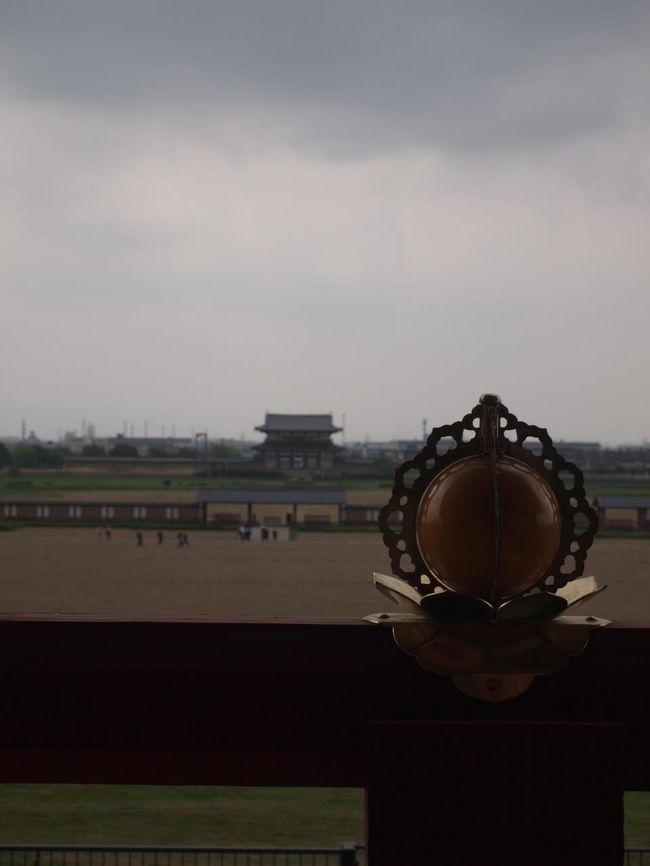 これは高御座を背にした風景。平城宮を一望できるようになってます。<br />あと写真が暗いですが、この手すりについている擬宝珠（ぎぼし）の丸い部分は色が鮮やかで艶もあるだけにプラスチックかと思いきや、調べると七宝焼みたいですね。失礼しました。ネギの花に似ていることから「葱台（そうだい）」とも呼ばれるそう。そういえば1週間前に買ったネギにこの形の花が咲いてたことがあったっけ。さて、この形がなぜネギの花なのか。<br /><br />wikiより---<br />ネギのもつ独特の臭気が魔除けにもなると信じられ、その力にあやかって使われるようになったとする説であり、擬宝珠という用字は葱帽子、葱坊主に後から付けられた当て字であるとするもの。