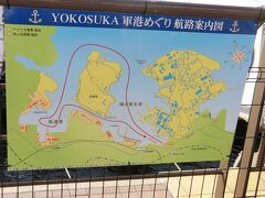 観光船で基地のまわりを巡れるようです