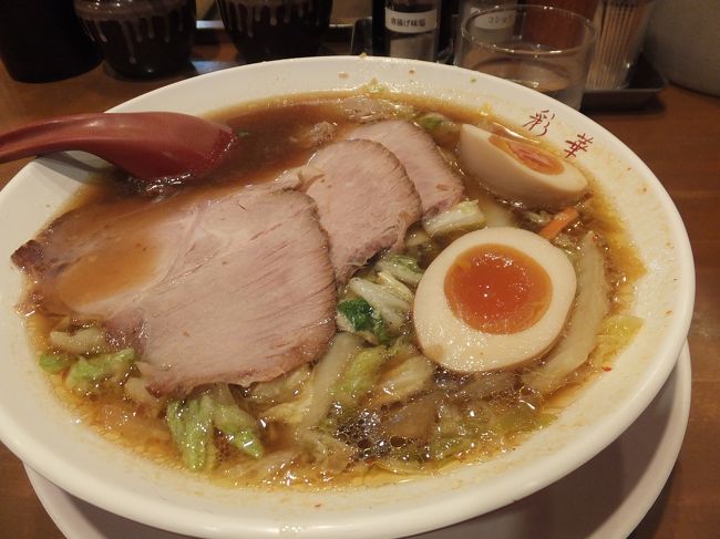 帰りに彩華ラーメンでニンニクたっぷりのラーメンを食べました。<br />めっちゃおいしい。<br />奈良に行った時はやっぱり彩華ラーメンですね。