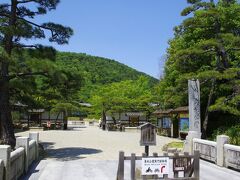 ここから［旅３日目］

屋島のオーベルジュをチェックアウトしたあと、タクシーで高松駅まで行き、駅のコインロッカーに荷物を預けました。

身軽になったところで、まずは栗林公園（りつりんこうえん）へ。
駅から公園までＪＲやことでんだと、降りてからちょっと歩くことになるようなので、〈ショッピング・レインボー循環バス〉に乗りました。バスは公園の目の前に停まるので、歩かずにすみます(^.^)v

写真は栗林公園の入口。

★「ショッピング・レインボー循環バス」路線図
http://www.kotoden.co.jp/publichtm/bus/rosen/community/shopping_info.html