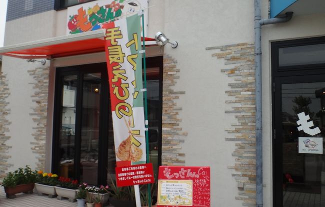 ランチ と カフェ 4です 名古屋 愛知県 の旅行記 ブログ By 水仙さん フォートラベル ランチ と カフェ 4です 名古屋 愛知県 の旅行記 ブログ By 水仙さん フォートラベル