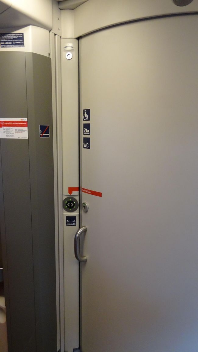 電車のトイレ。<br />