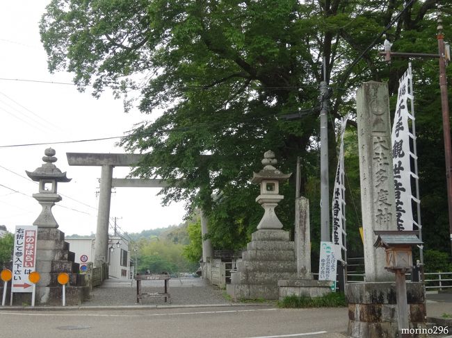 水の都・大垣から「上げ馬神事」で知られる多度大社へ