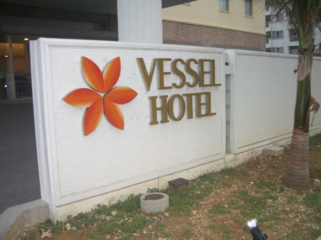 川平湾でのダイビングのあと市街地のベッセルホテルへ送ってもらう。<br /><br />ダイビングショップの送迎はタクシーかレンタカーしか有効な移動手段のない石垣ではホントにありがたかった。<br /><br />ネイチャー石垣さんに感謝！