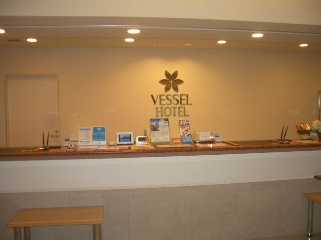 このホテルは繁華街からは少し離れているものの、フェリーやバス乗り場に近く貸し自転車もあるので便利だ。<br /><br />ダイバーには嬉しい器材乾燥場所もある。