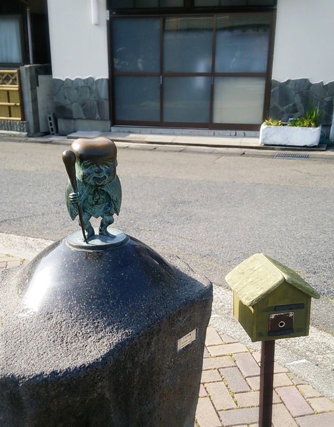 こなきじじいや