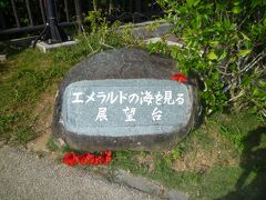 ここは大型バスも入れる駐車場があったので一番メジャーなのだろう。

観光客もちらほらいた。